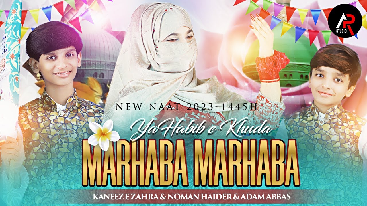 Abbas Rabi Ya Habib e Khudha | Kaneez e Zahra & Noman Haider & Adam Abbas | Rabi ...