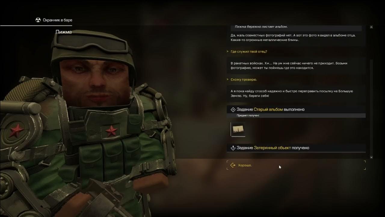 радио сталкрафт. сталкрафт квест варяга. сталкрафт прохождение квестов. сталкрафт квесты болот. квест скрытое сокровище сталкрафт.