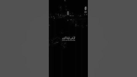 " كل نفس ذآئقة الموت " ❤ القارئ ؛ إسلام صبحي