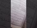 سورة الانسان