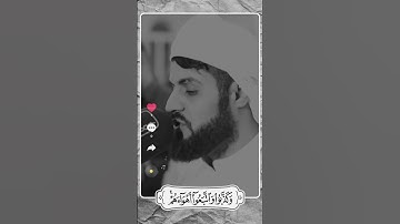 رعد الكردي - سورة القمر | Raad Alkurdi - Surat Al-Qamar