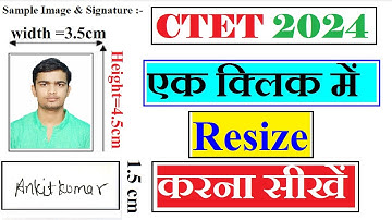 CTET 2024 फोटो Resize करें | ctet photo resize kaise kare ¦ ctet photo upload problem | #ctet2023