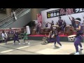 煌