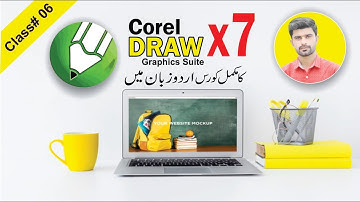 Corel Draw X7 Tutorials Complete Training Course Urdu/ Hindi  Part 6 - Zoom Tool - View Menu