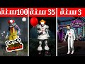 فيلم روبلوكس مستويات تحول المهرج المرعب الناس جعلونى مريض نفسى ولكن دفعه الثمن 100 سنة جنون 