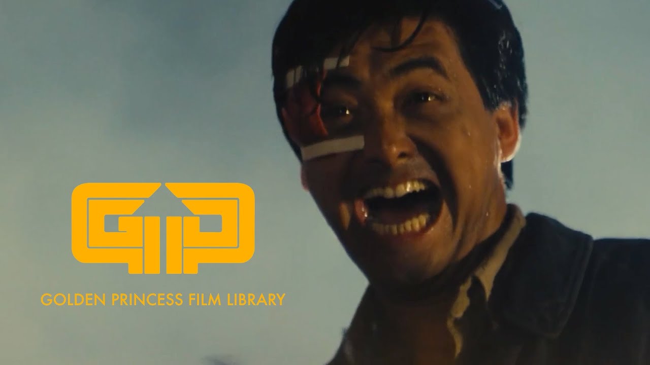 Golden Princess Film Library Teaser Trailer | SteelBook Imprint Asia Collection