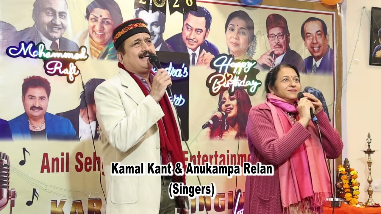 SAR PER TOPI LAL BY KAMAL KANT AND ANUKAMPA RELAN HAATH ORIG.SUNG BY MOHD.RAFI & ASHA BHOSLE (COVER)