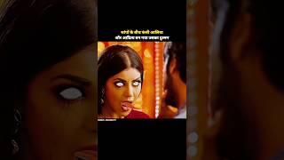 सांपों के बीच फंसी आलिया | hindi serial explained #shortsfeed #serial #tvshow
