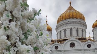Храм Христа Спасителя,Москва