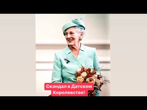 Video: Taani kuninganna Margrethe II Net Worth