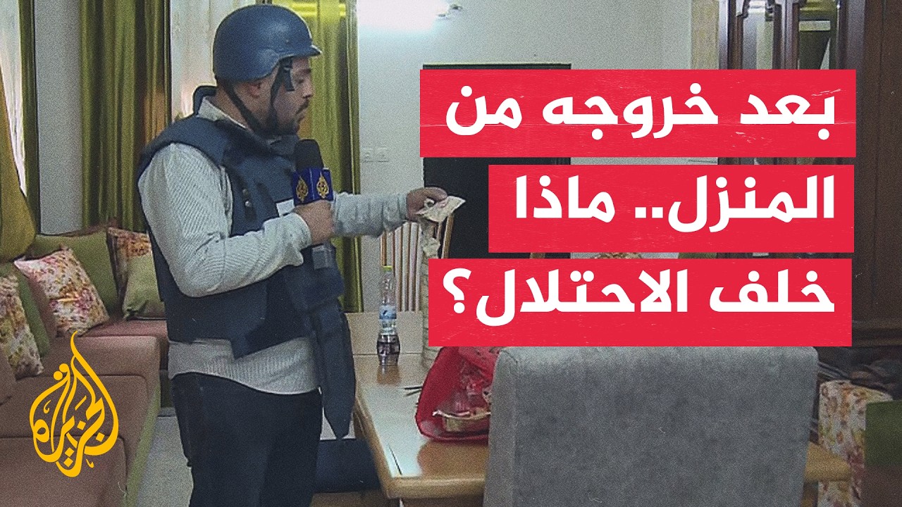 ������ ������� ���� �� ���� �������� ��� ����� ���� ����� ��� ���� ������
 - نشر قبل 9 دقيقة