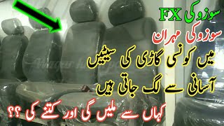 Suzuki Mehran And Suzuki Fx Other Seats Installed Information