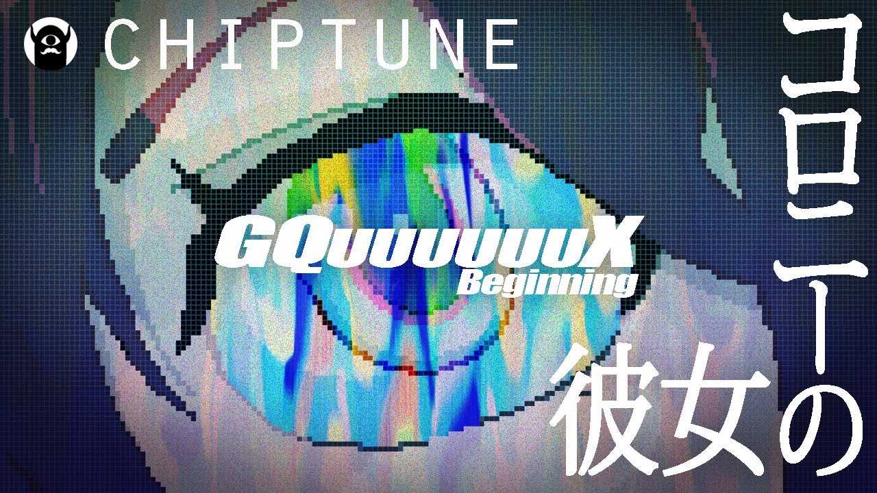♡べーしーる様♡ The Girl on a Space colony（I_006A）【Chiptune】GQuuuuuuX