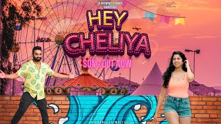 Hey Cheliya Song | Praneeth Muzical | Brewing Stories | Yazin Nizar | Prem | Sravanthi | Infinitum