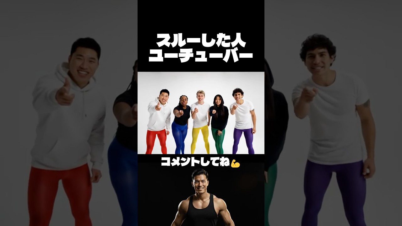 どの仕事をしてみたい?
