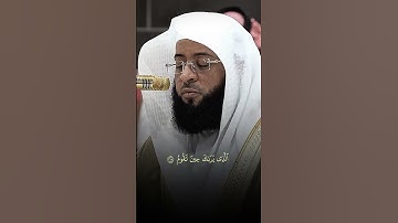 وتوكل على العزيز الرحيم 🍀 بدر التركي🍀 #تلاوة #اكسبلور #القرآن_الكريم #بدر_التركي