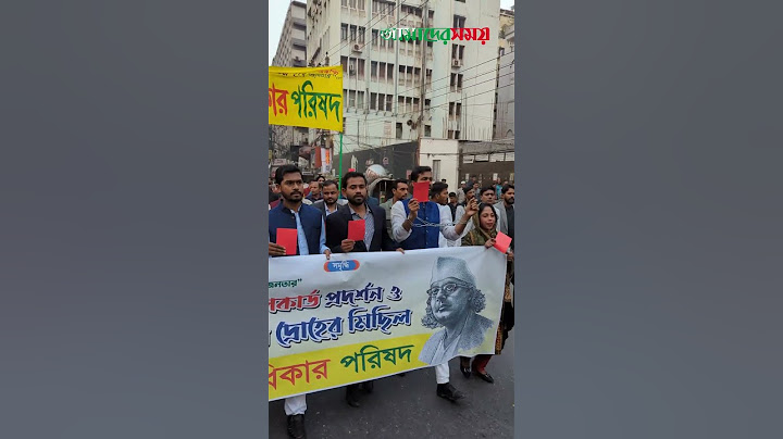 একতরফা নির্বাচনকে লাল কার্ড প্রদর্শন করে দ্রোহের গানের মিছিলে ভিপি নুরুল হক নুর | Gono Odhikar