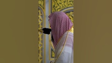 ( على الحي الذي لايموت)تلاوة جميلة تملأ قلبك وروحك سكينة وراحة وطمأنينة ~ صلاح البدير ~ الحرم النبوي