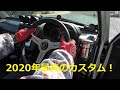 愛車パジェロミニ紹介3　2020年最後のカスタム！