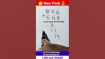 Try This New Trick 😎 | Magical Methode | New addition #shorts #tricks #math #sandarmath #addition
