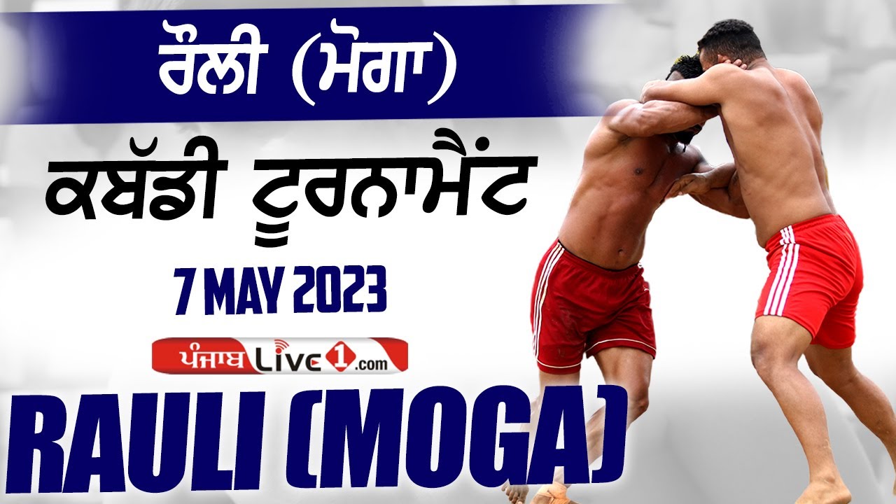 Rauli (Moga) Kabaddi Tournament 7 May 2023 Live