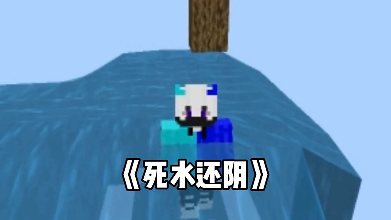 我的世界新新随机空岛生存无广版