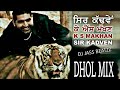 Sir Kadven Dhol Remix - K S Makhan | Dj Jass Beatzz Old Punjabi Songs