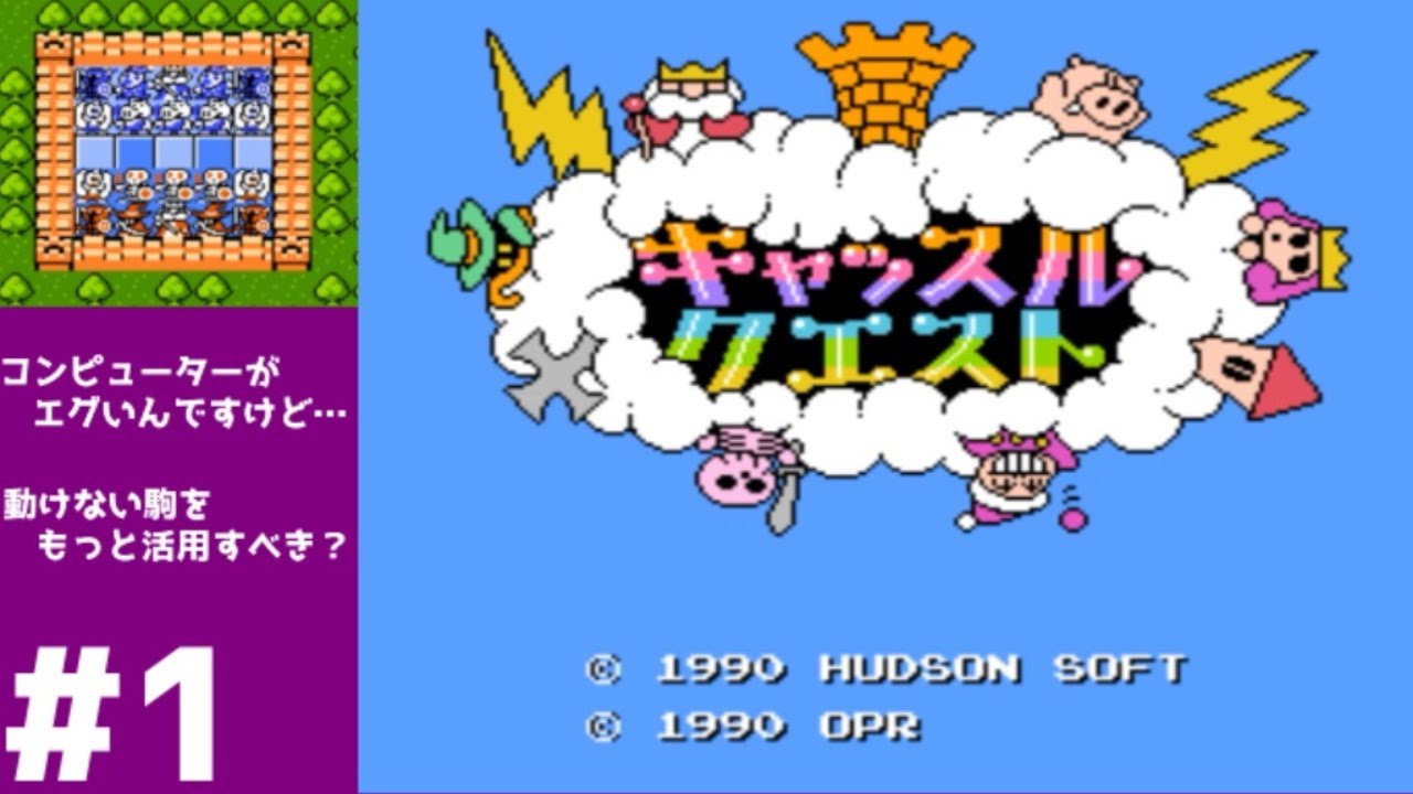 1 [Live] Castle Quest - The first stage is so intense, aren't the