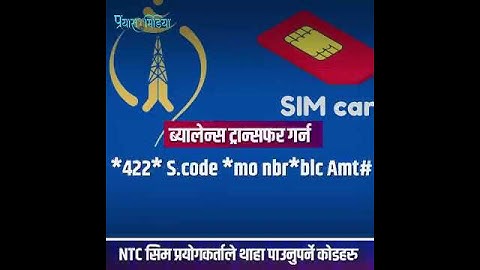 NTC Sim Information