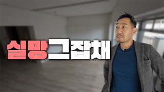 리폼 끝!? 일본 50년 된 맨션, 그리고 동네 한바퀴 오사카시 아사히구 (2부)