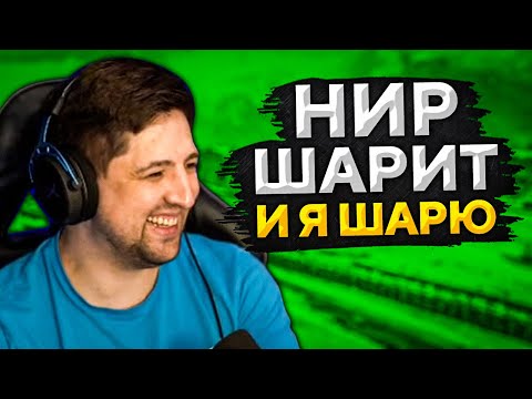 Видео: Сарах Нир - TripSavvy