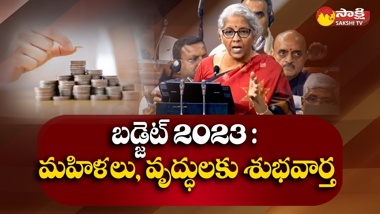 Union Budget 2023 Deposit Limit For Senior Citizens Scheme New Union Budget 2023 Deposit Limit For Senior Citizens Scheme New