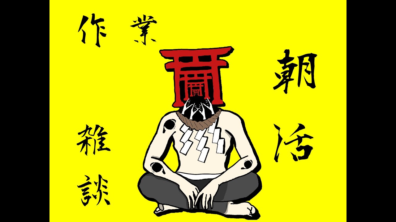 【MTGアリーナ】朝活MTG！