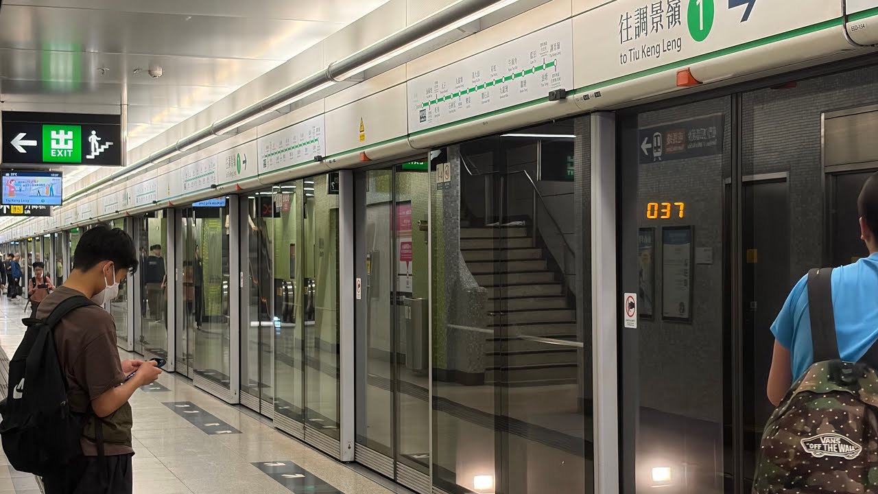 觀塘綫 KTL M-Train A171/A216駛離何文田站1號月台