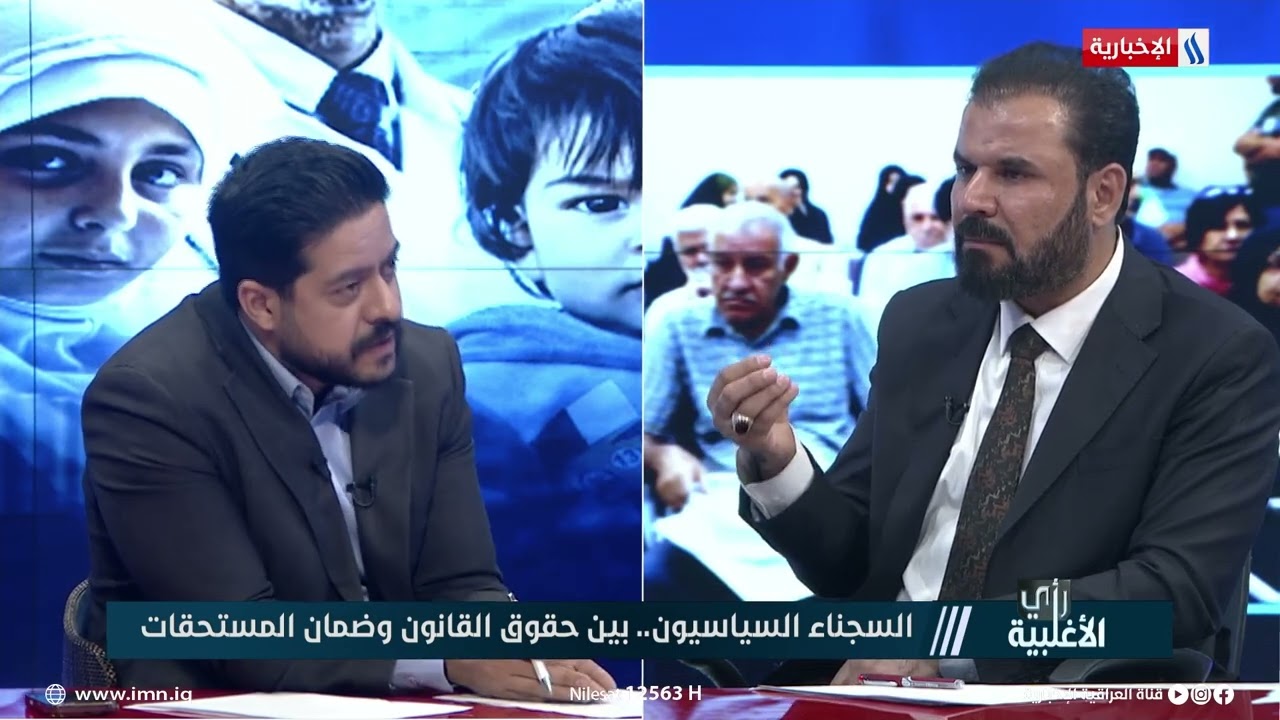 وليد السهلاني: نعمل على شمول ذوي السجناء السياسيين بجملة من الامتيازات