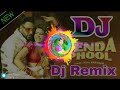 Boro Loker Beti Lo Lamba Lamba Chul Dj Remix 2020| Badshah | Lal Genda Phool Dj | Boro Loker Beti Dj Mp3 Song