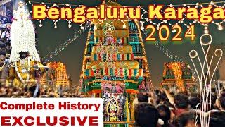 Bengaluru Karaga 2024 | ಬೆಂಗಳೂರು ಕರಗ | Dharmaraya Swamy ದೇವಸ್ಥಾನ | Thigalarapete | @Kannadawoods
