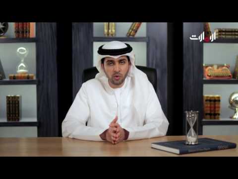 ما قل ودل مبدأ العصا والجزرة