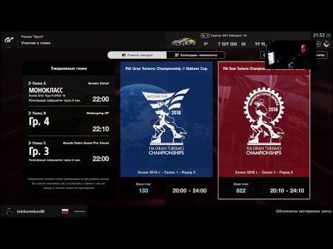 Drinking Russian driver playstation 4 precio