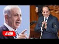 خبير: لهذا السبب مصر هددت بتداعيات كبيرة في العلاقة مع إسرائيل - أخبار الشرق