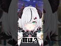 VTuberこんな感じテストやってみてたらしい…【#叶方よみ 】 #vtuber #個人勢vtuber #shorts
