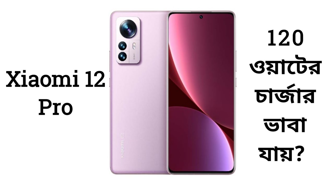 Redmi 12 Pro