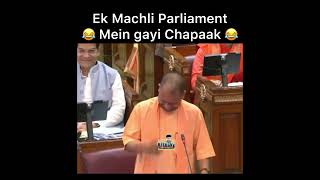 EK MACHLI PARLIAMENT MEIN GAYI 😂 Modi ji Dubbing screenshot 3