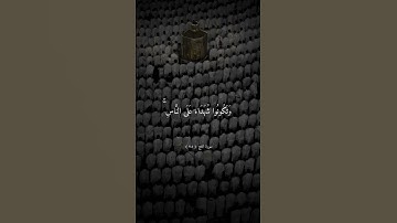 هُوَ سَمَّاكُمُ الْمُسْلِمِينَ | تلاوة خاشعة جميلة بصوت ماهر المعيقلي ارح سمعك #ماهر_المعيقلي