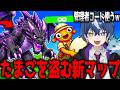 たまごを盗むマップの管理者コードを使ってみたｗｗｗ【フォートナイト/ブレインロット】