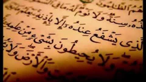 سورة الاعلى للشيخ محمد أيوب