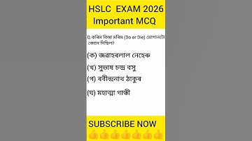 HSLC 2026 important MCQ Assam history part chapter 2 #hslcexam2026 #socialscience #examinfo #assam
