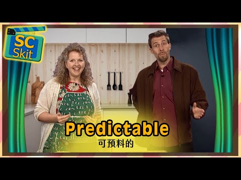 【超短劇】可預料的 Predictable / 空中英語教室