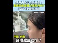 政府針對中配政策的調整