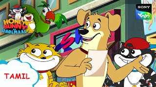 செஸ் மற்றும் நைட் | Honey Bunny Ka Jholmaal | Full Episode In Tamil | Videos For Kids